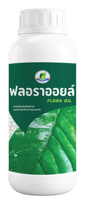 ฟลอราออยล์ ผลิตภัณฑ์จาก Flora Biotech