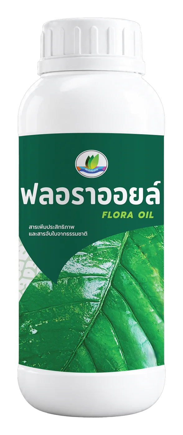 ฟลอราออยล์ ผลิตภัณฑ์จาก Flora Biotech